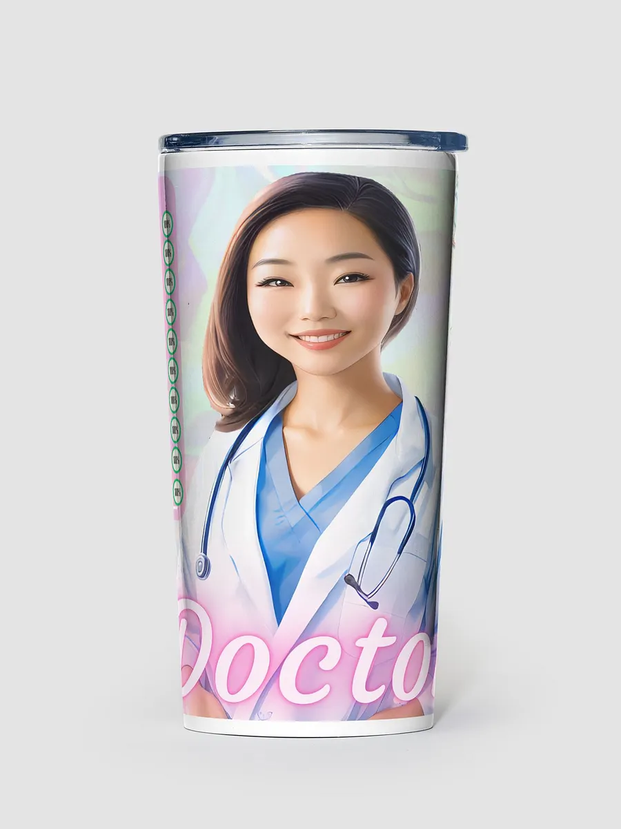 Asian Doctor 20 oz Stainless Steel Tumbler product image (1)