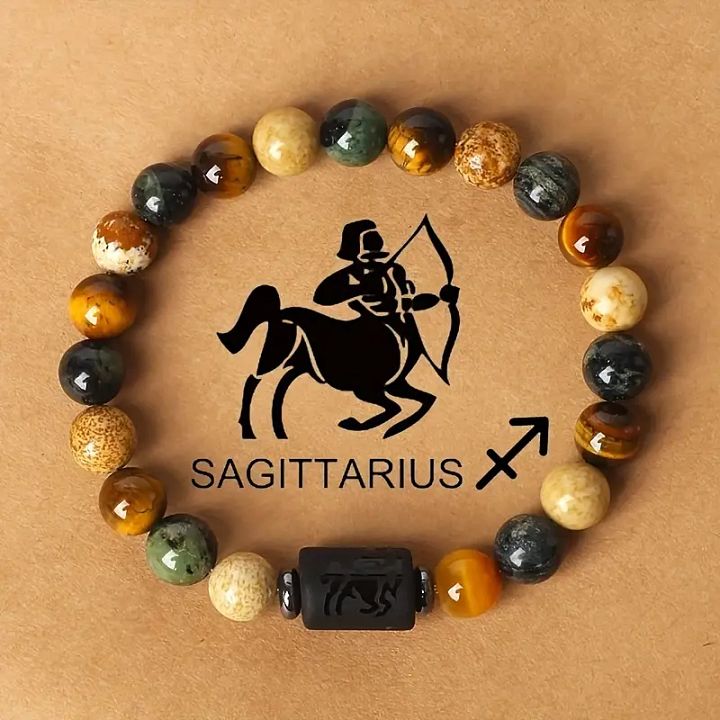SAGITTARIUS TRIPLE PROTECTION BRACELET product image (1)
