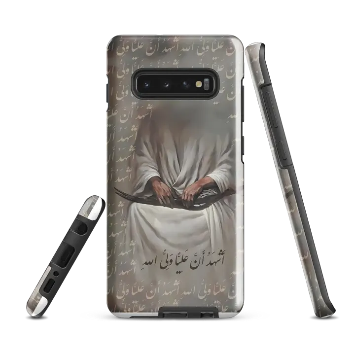 Mauwla Ali - Case product image (5)