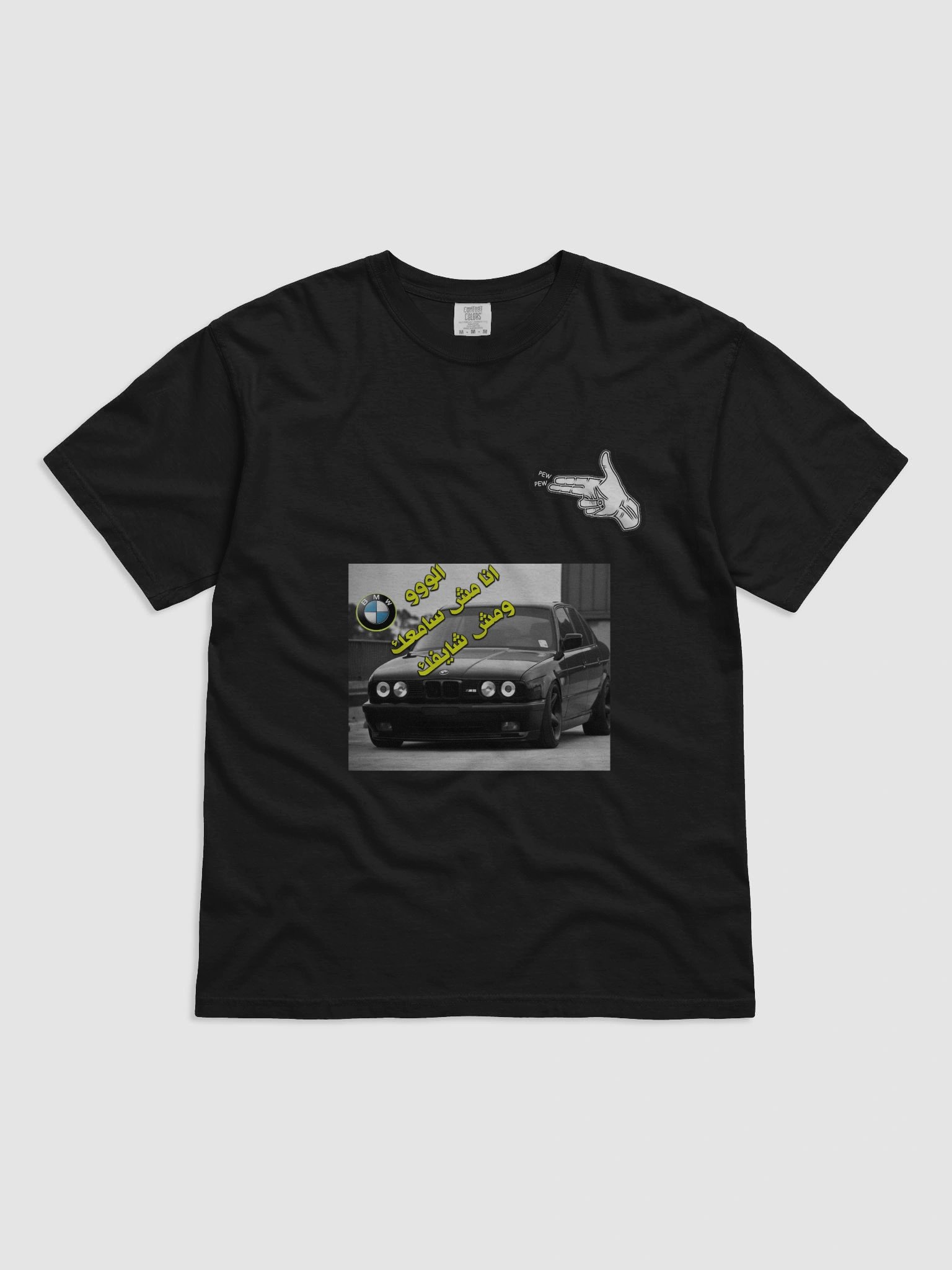 BMW E34 FANS CAPTURE product image (1)