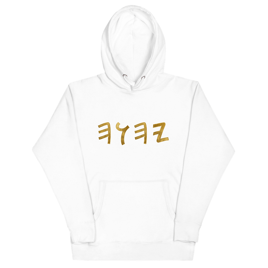 YHUH WHITE PALEO HEBREW SWEATSHIRT product image (2)