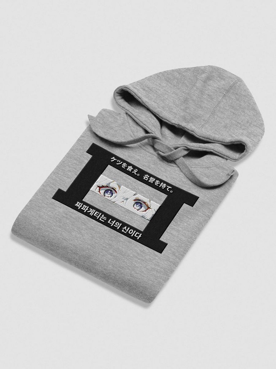 Unhinged II Embroidered Hoodie product image (4)