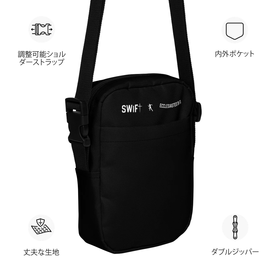 Swift Cross-body Bag product image (23)