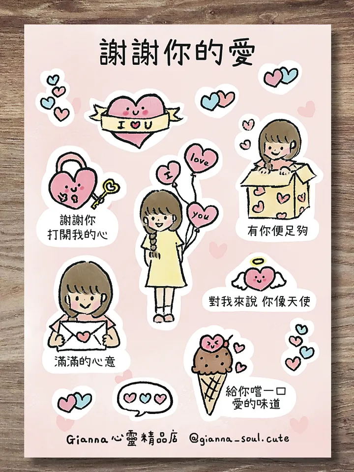 Thank you for your love | Positivity Sticker Sheet product image (2)