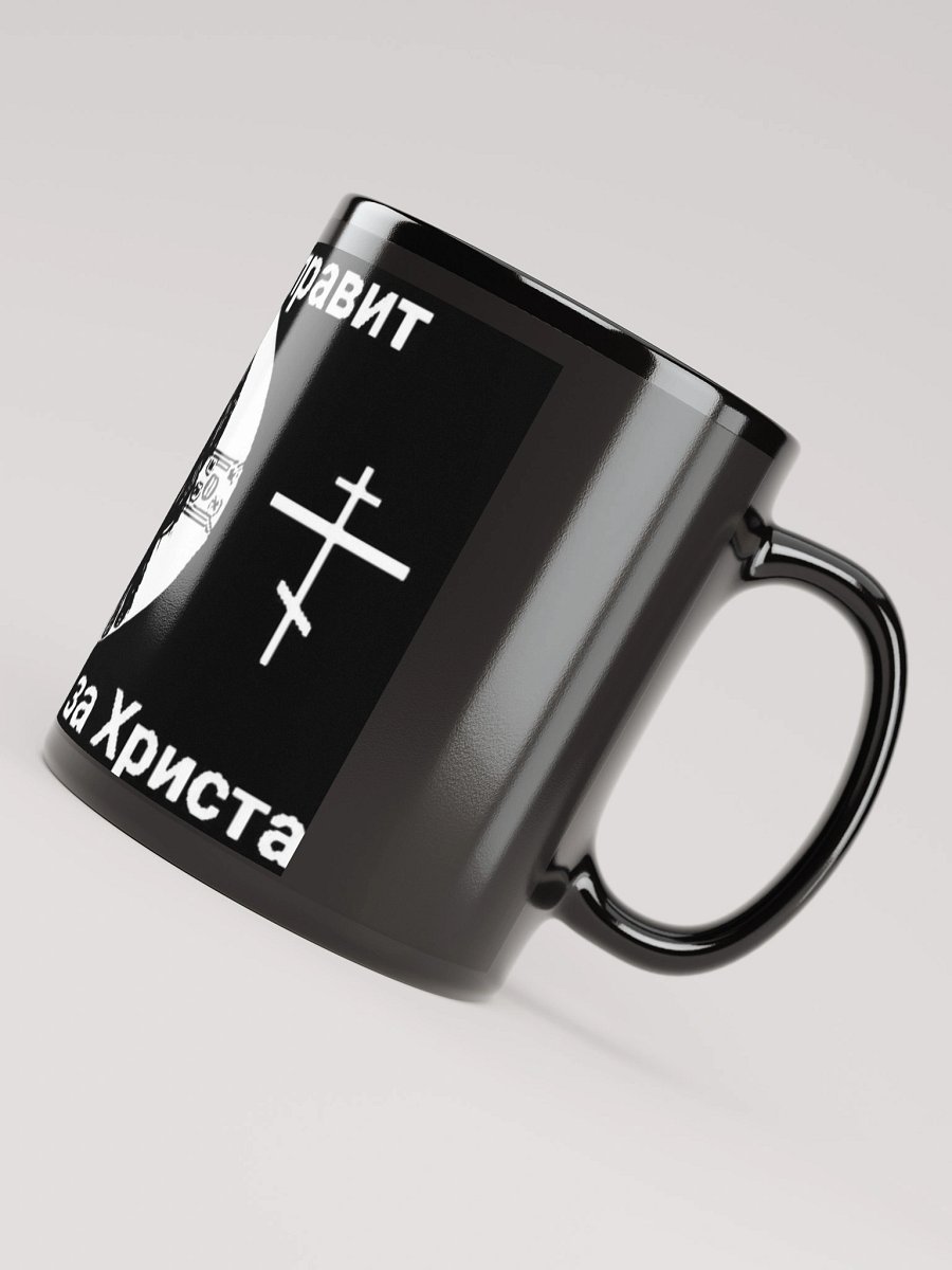 orthodox mug product image (4)