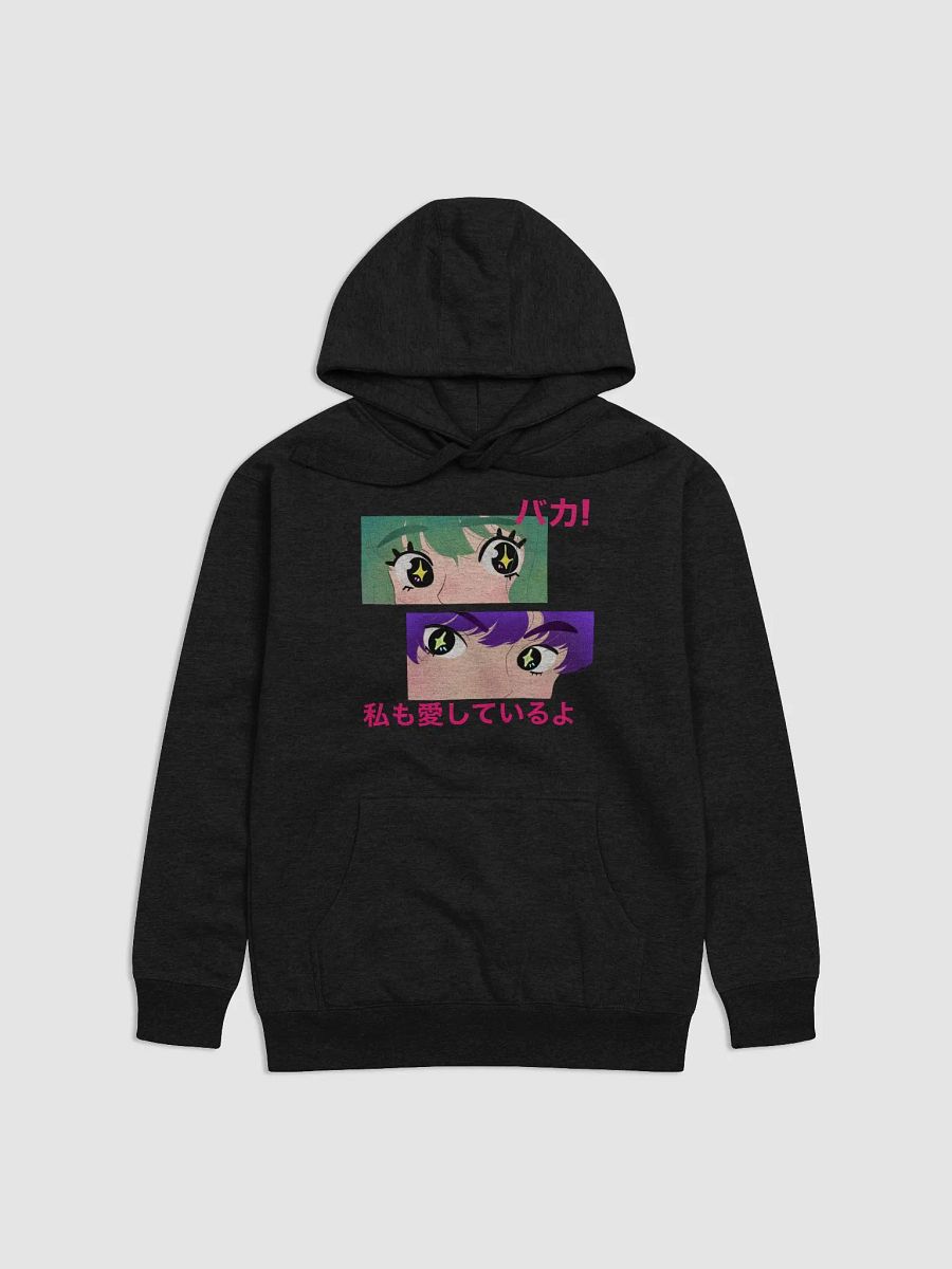 BAKA! hoodie - unisex product image (1)