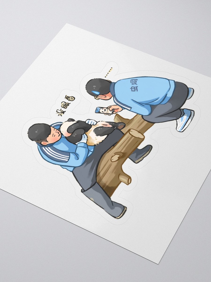 QISANMEI🐼Giant Panda product image (3)