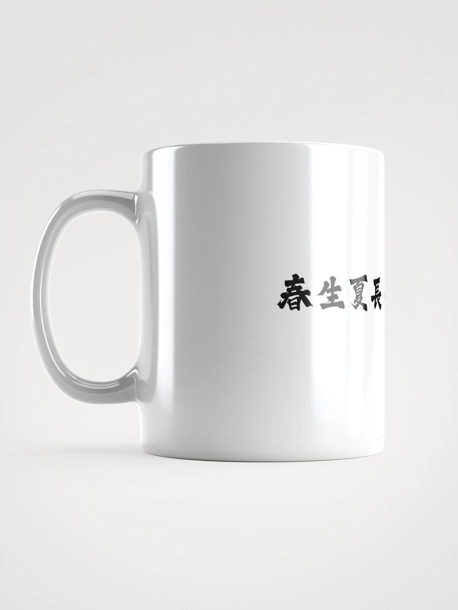 中医文化陶瓷杯 - 白色 - 春生夏長，秋收冬藏 product image (6)