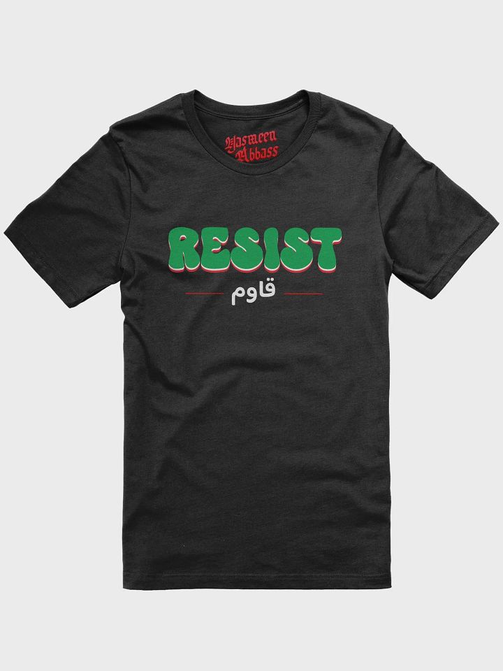 Resist T-shirt product image (1)