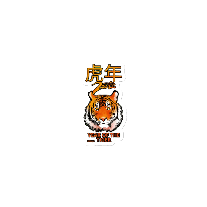 2022 YEAR OF THE TIGER product image (1)