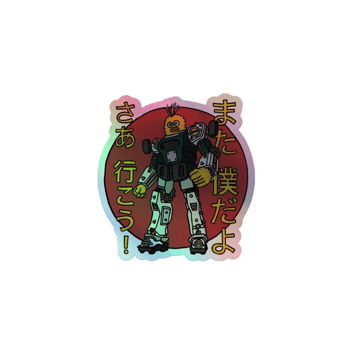 Tokyo Special Shiny sticker product image (1)