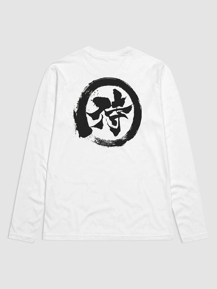 Zen Brushstroke Kanji Long Sleeve product image (2)