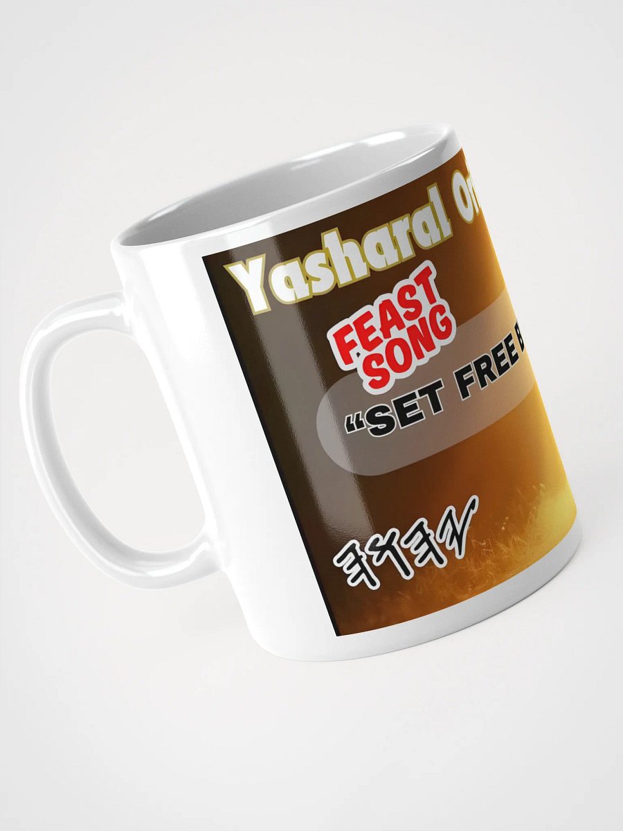 Yasharal Original Music: Set Free By The Lamb Mug product image (8)