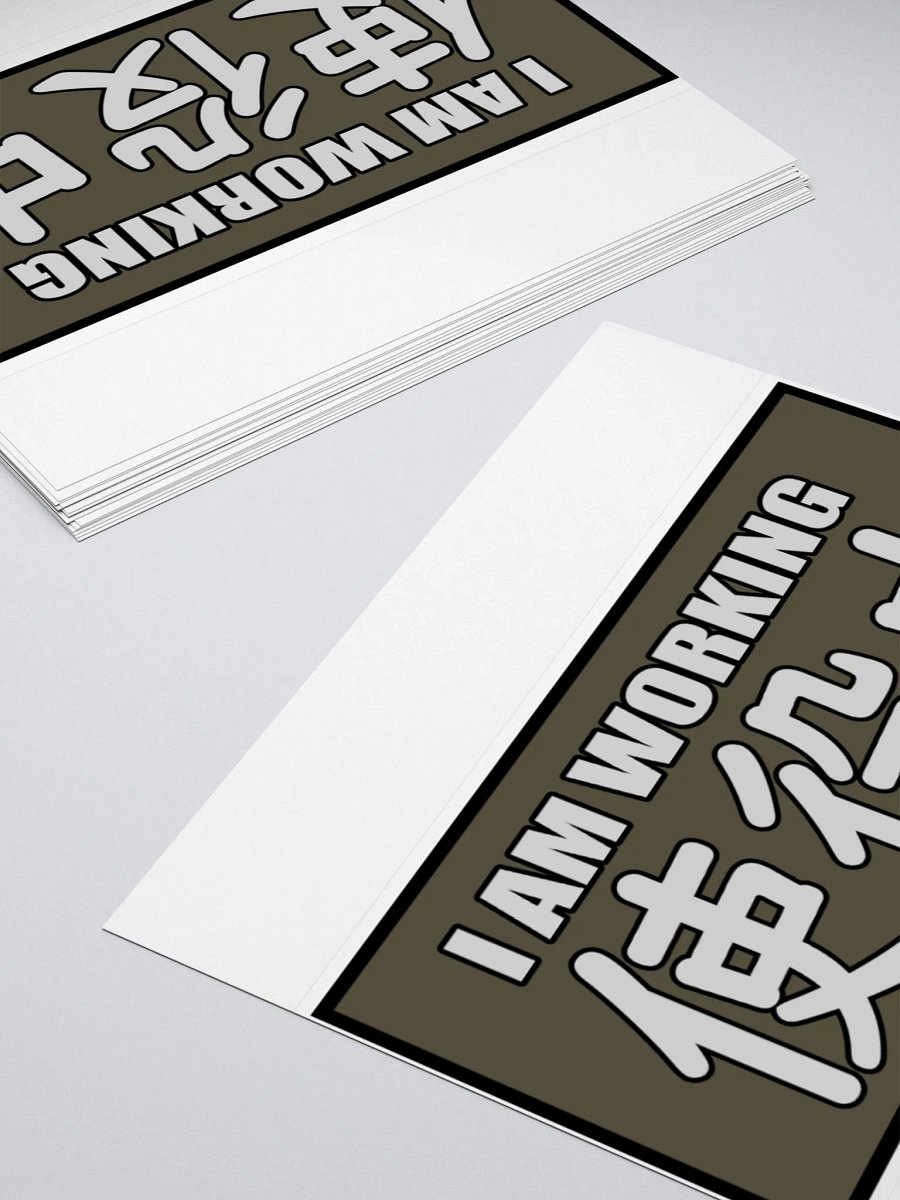 I Am Working (Sticker Edition) product image (4)