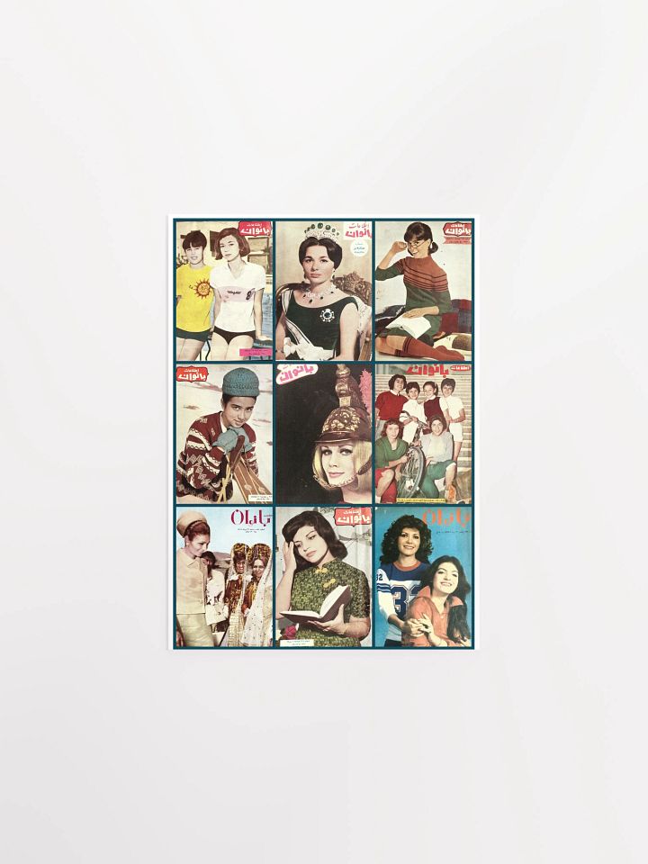 From the Pages of History: Iranian Women - Paper Poster product image (1)
