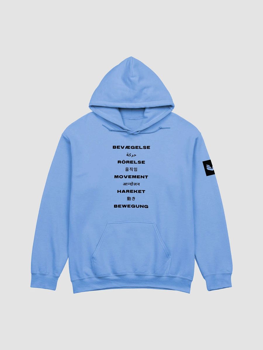 International Movement Hoodie - Carolina Blue product image (1)