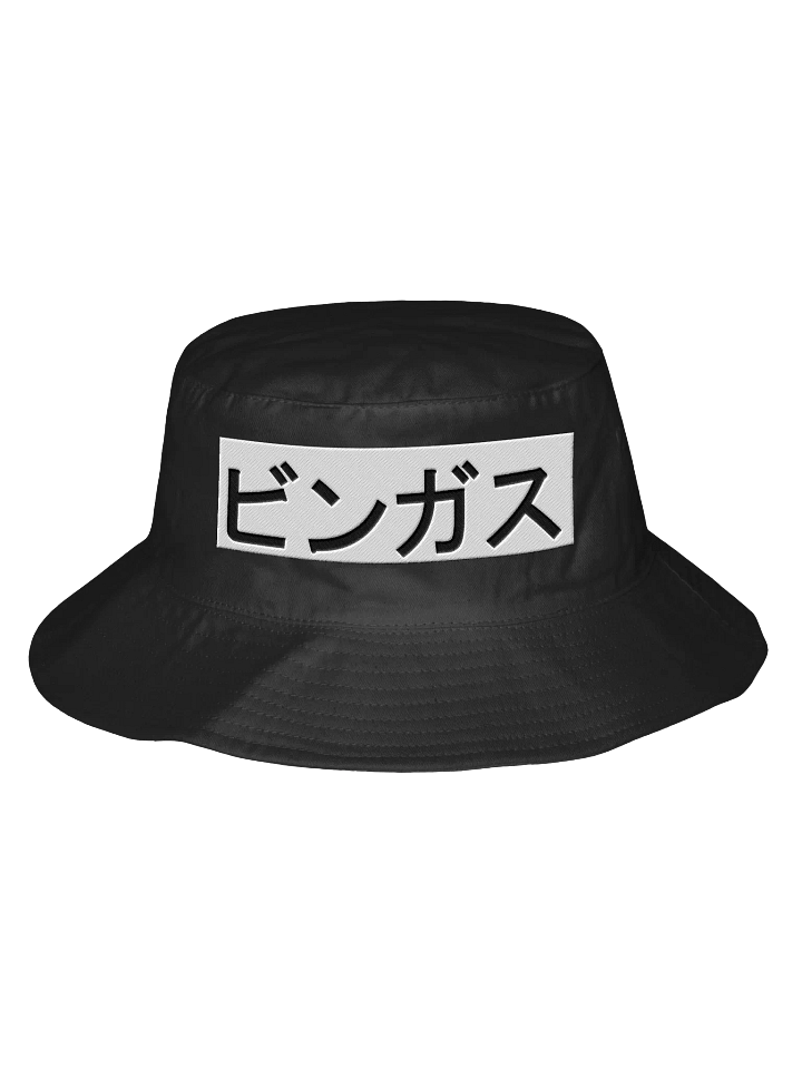 Bingus Bucket Hat ビンガス product image (1)