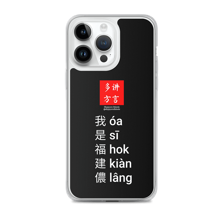 "I'm Hokkien" MagSafe® iPhone® Case product image (1)