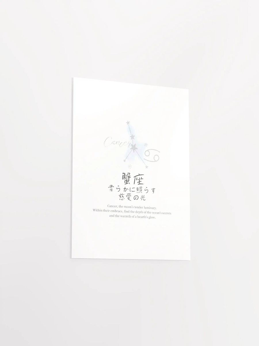 Japanese Cancer Sign Wall Art for Girls Bedrooms product image (10)