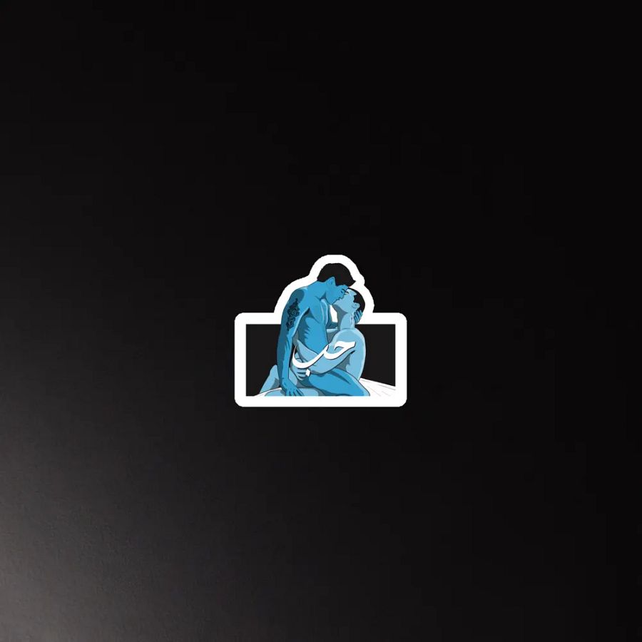 حب💙 product image (5)