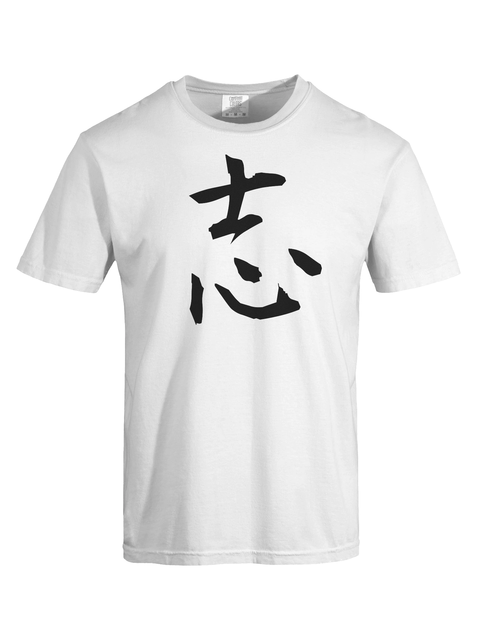 Your Soul Kanji T-shirt - Kokorozashi product image (7)