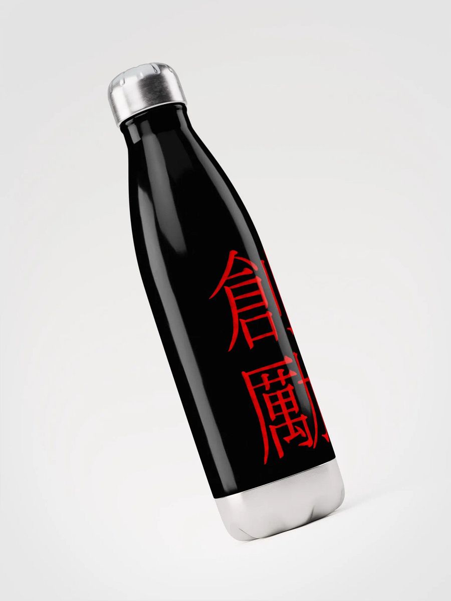 Create and Inspire Kanji Black Bottle product image (4)