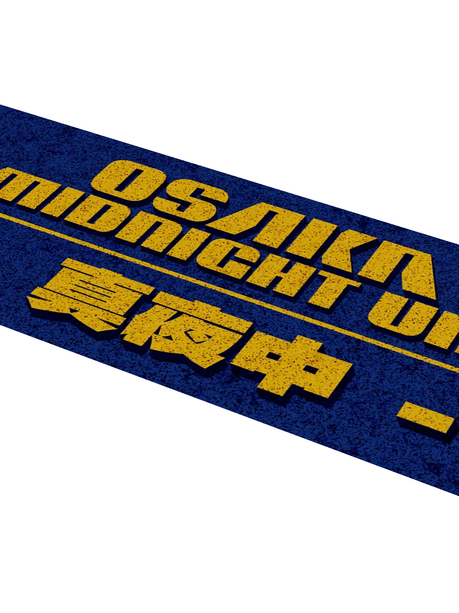 Osaka Midnight Unit product image (4)