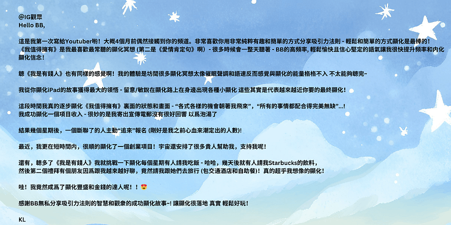 我創造財富：金錢肯定句一小時 (MP3音檔) product image (3)