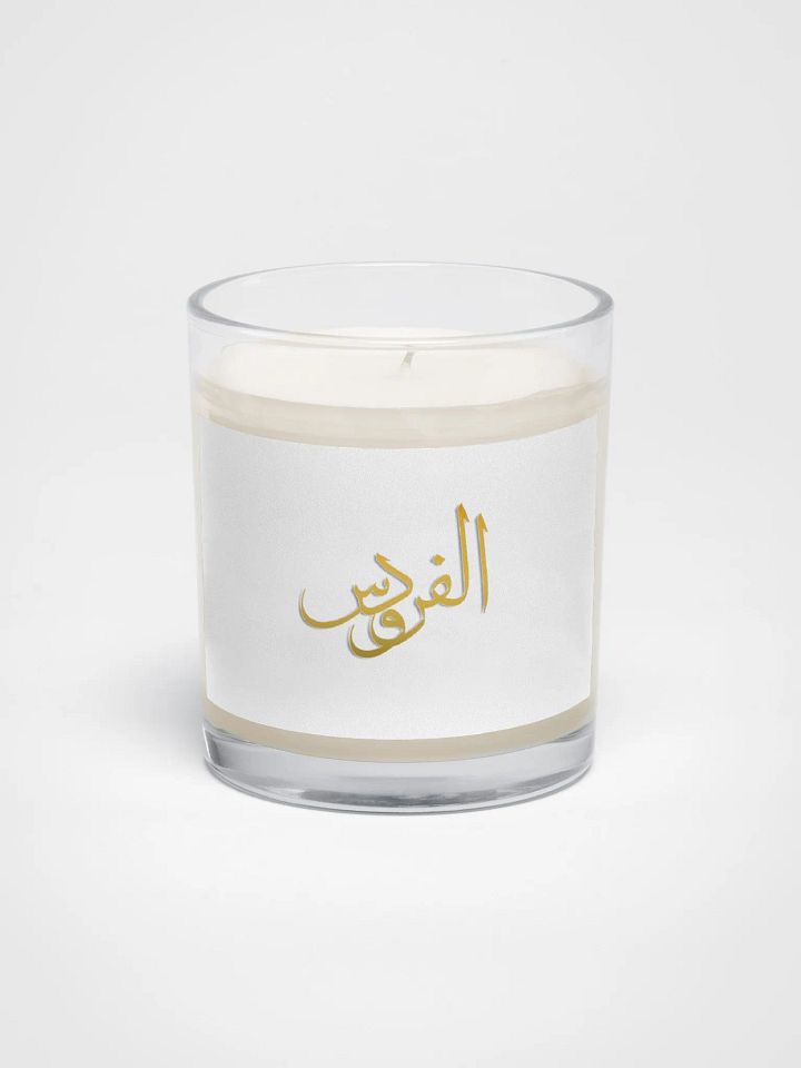 شمعة الهدوء product image (2)