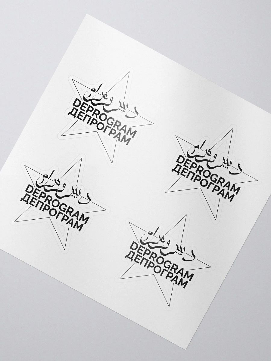 The Star Sticker product image (2)