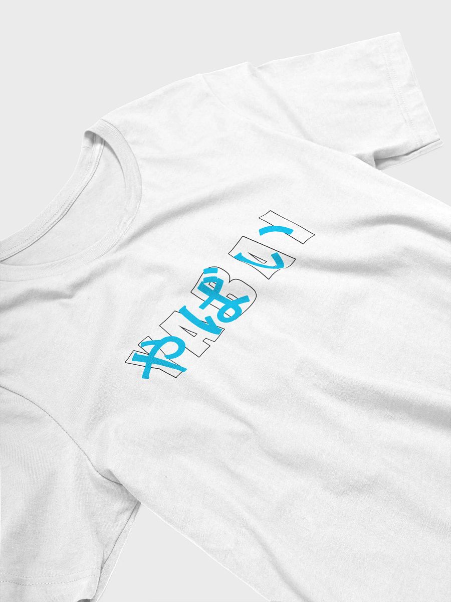 Yabai Graphic T-Shirt product image (3)