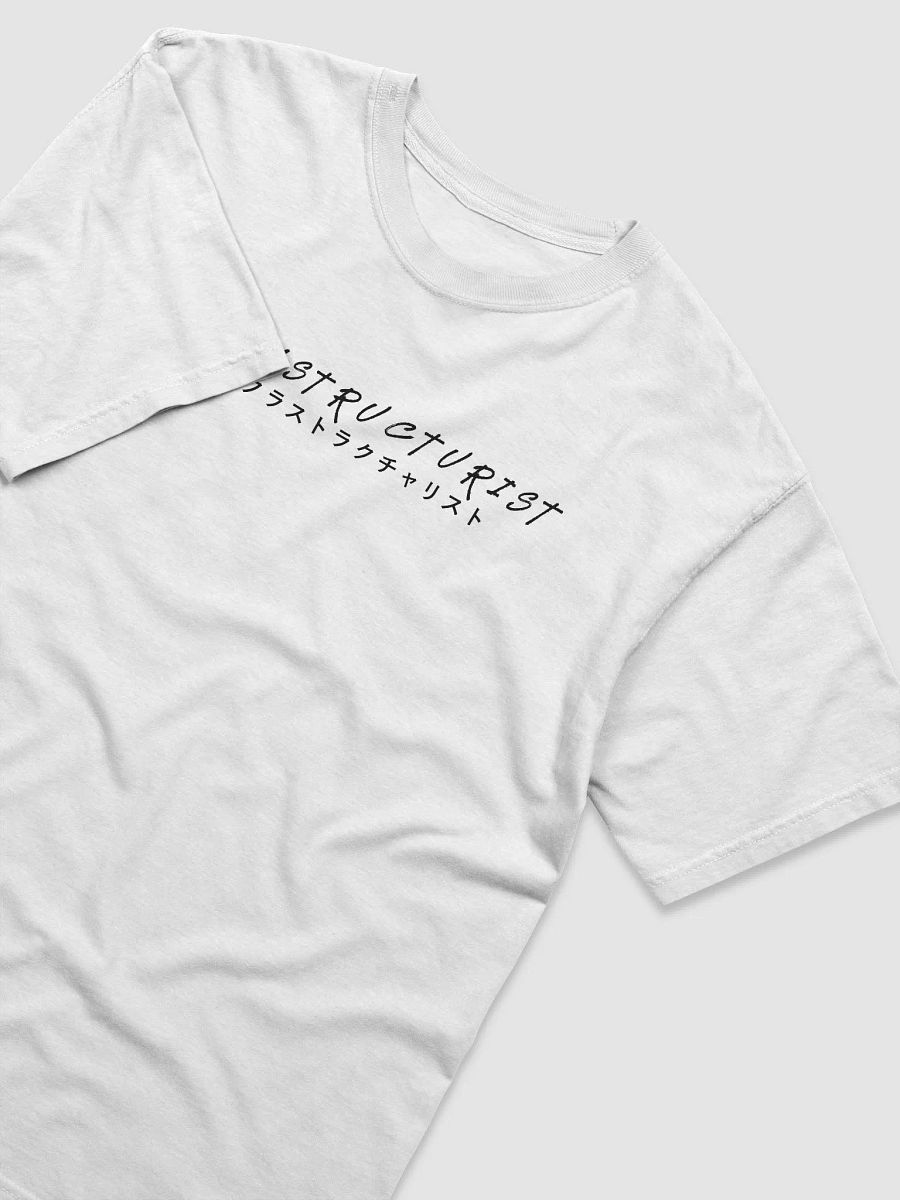 Katana White - Supreme Comfort Tee product image (3)