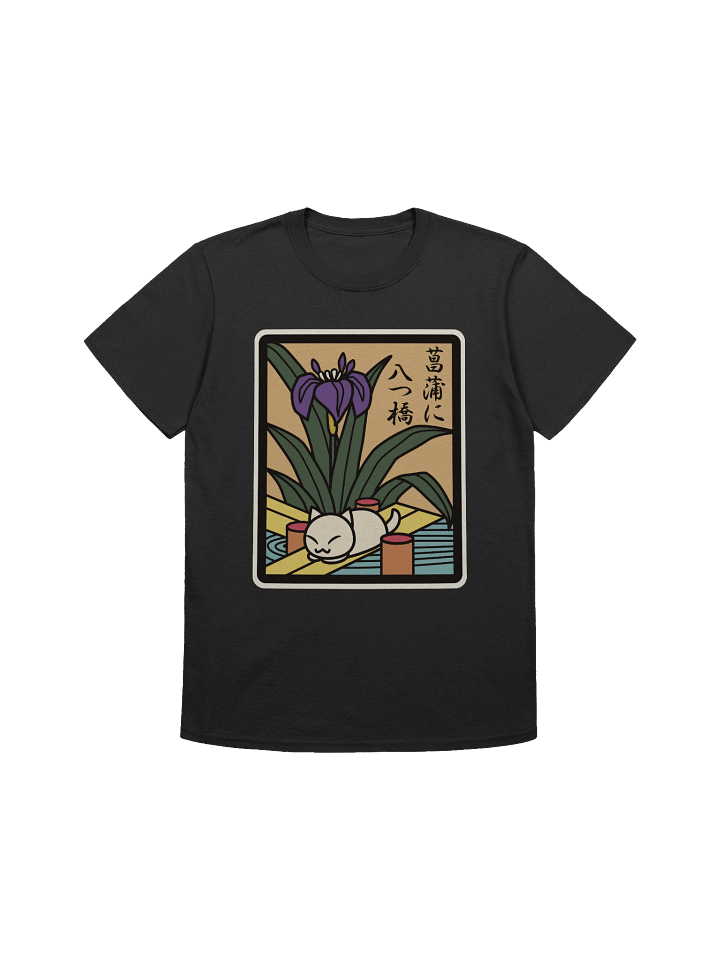 May Hanafuda Cat - Unisex Adult Super Soft Lightweight T-shirt product image (2)