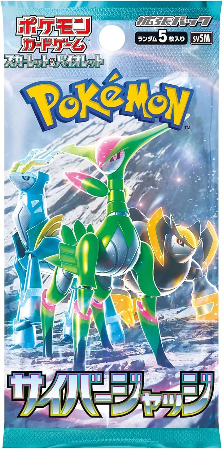 Cyber Judge Booster BOX (30 Packs) (Japanese Pokemon TCG) product image (2)