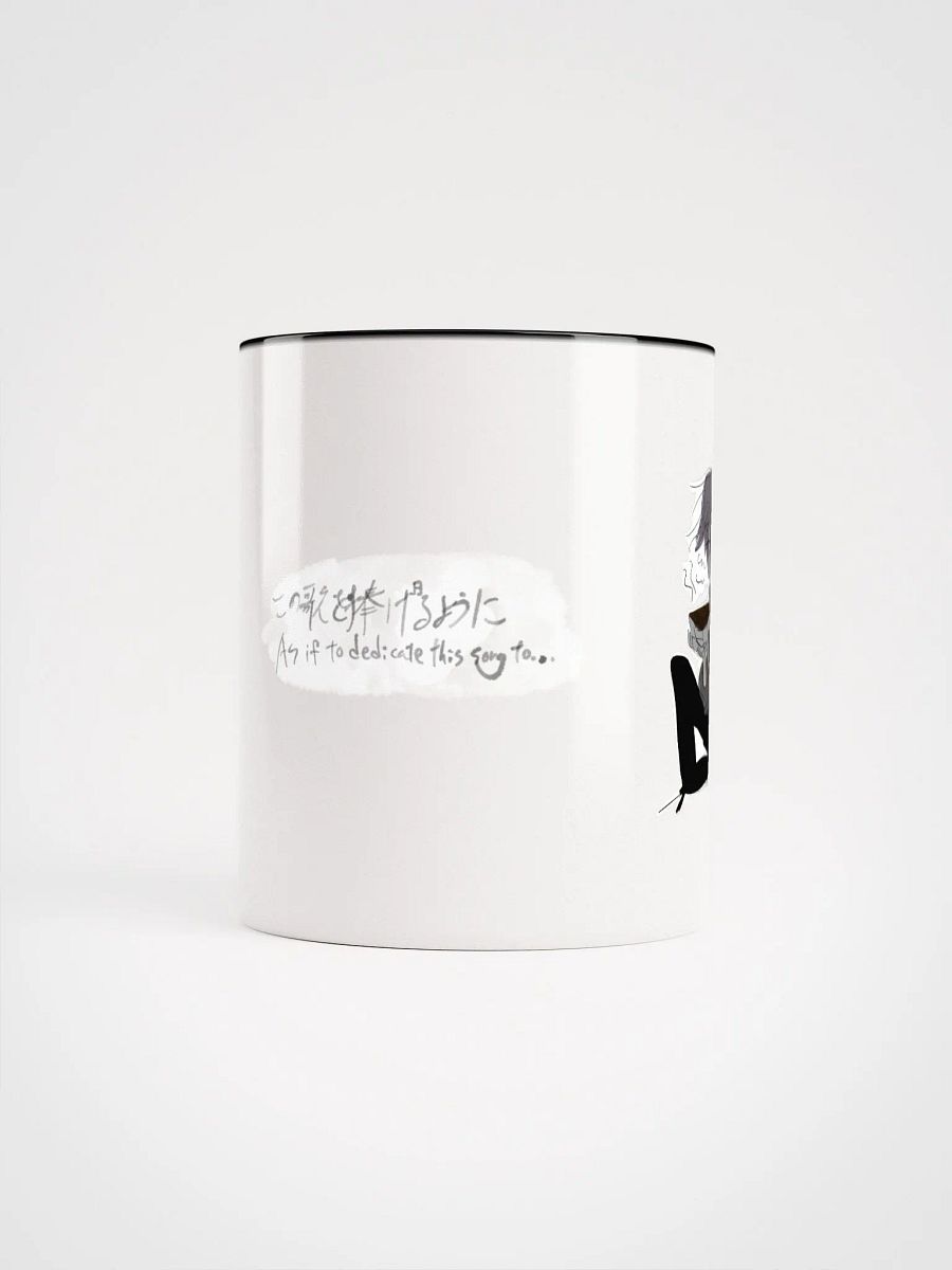 As if to dedicate this song to... February mug cup product image (64)