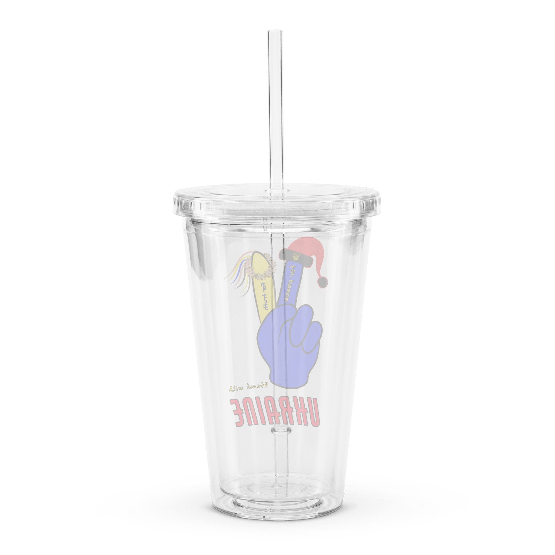 Peace & Unity Tumbler product image (2)
