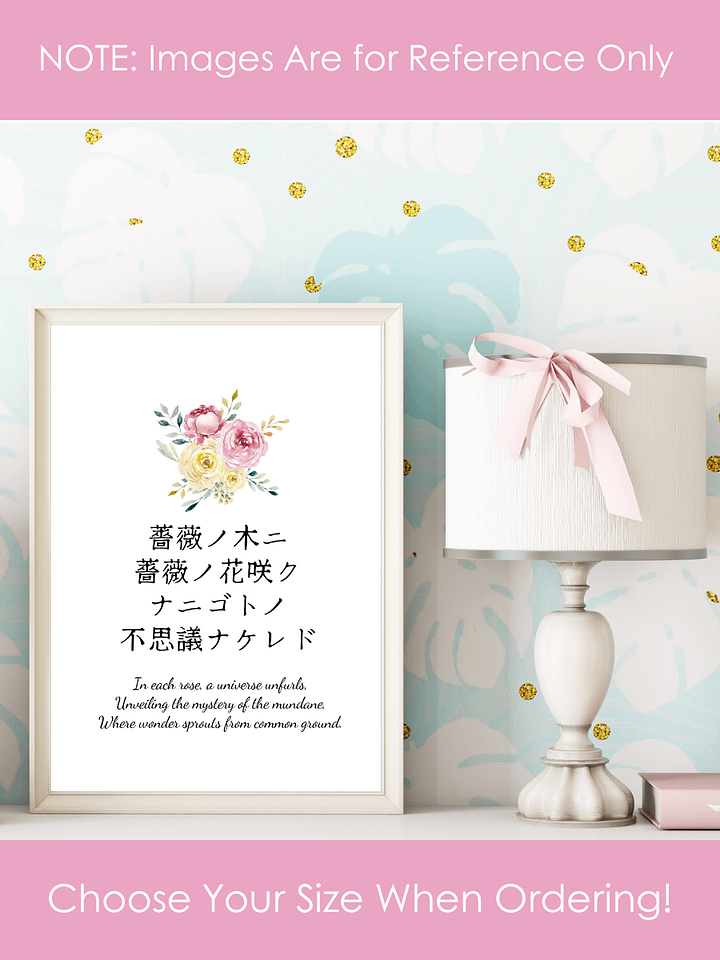 Japanese Rose Poem Nursery Wall Art for Girls Bedrooms product image (2)