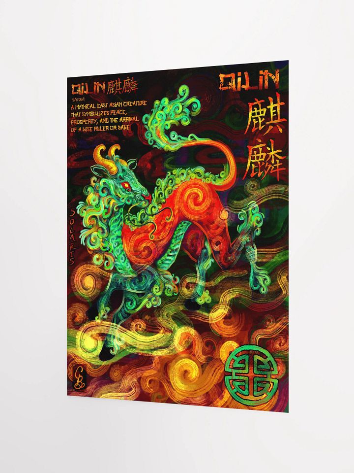 Qilin Poster product image (4)