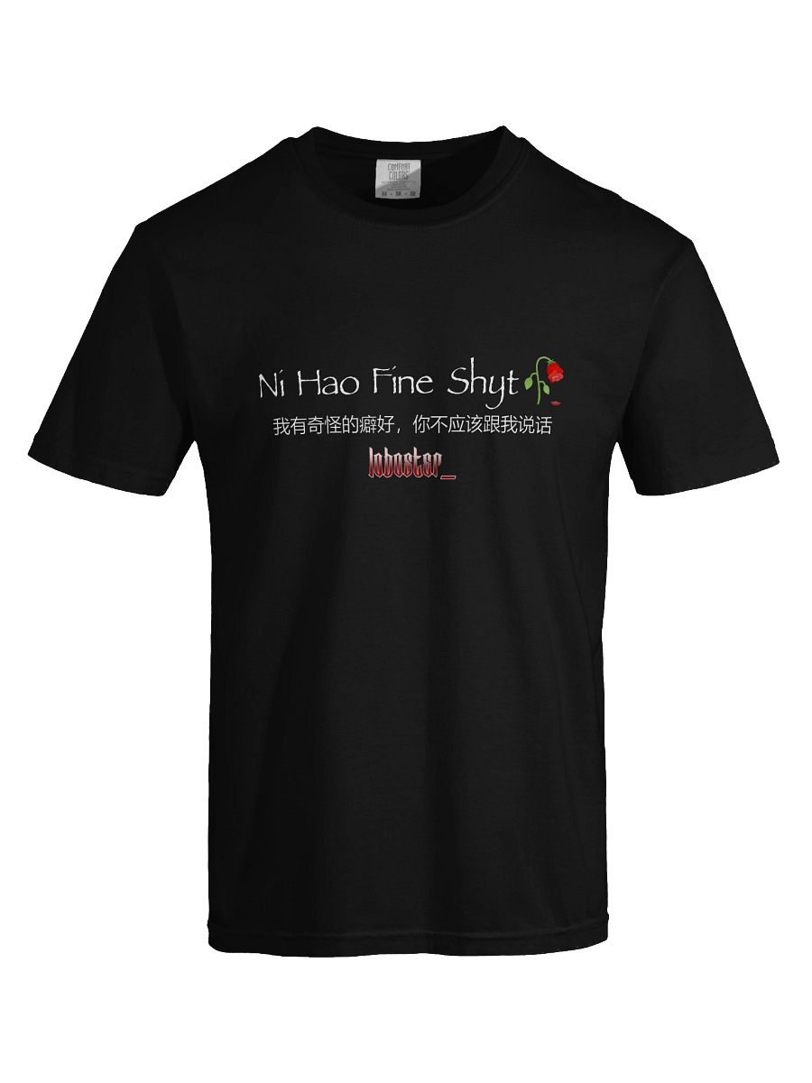 Ni Hao Fine Shyt product image (5)