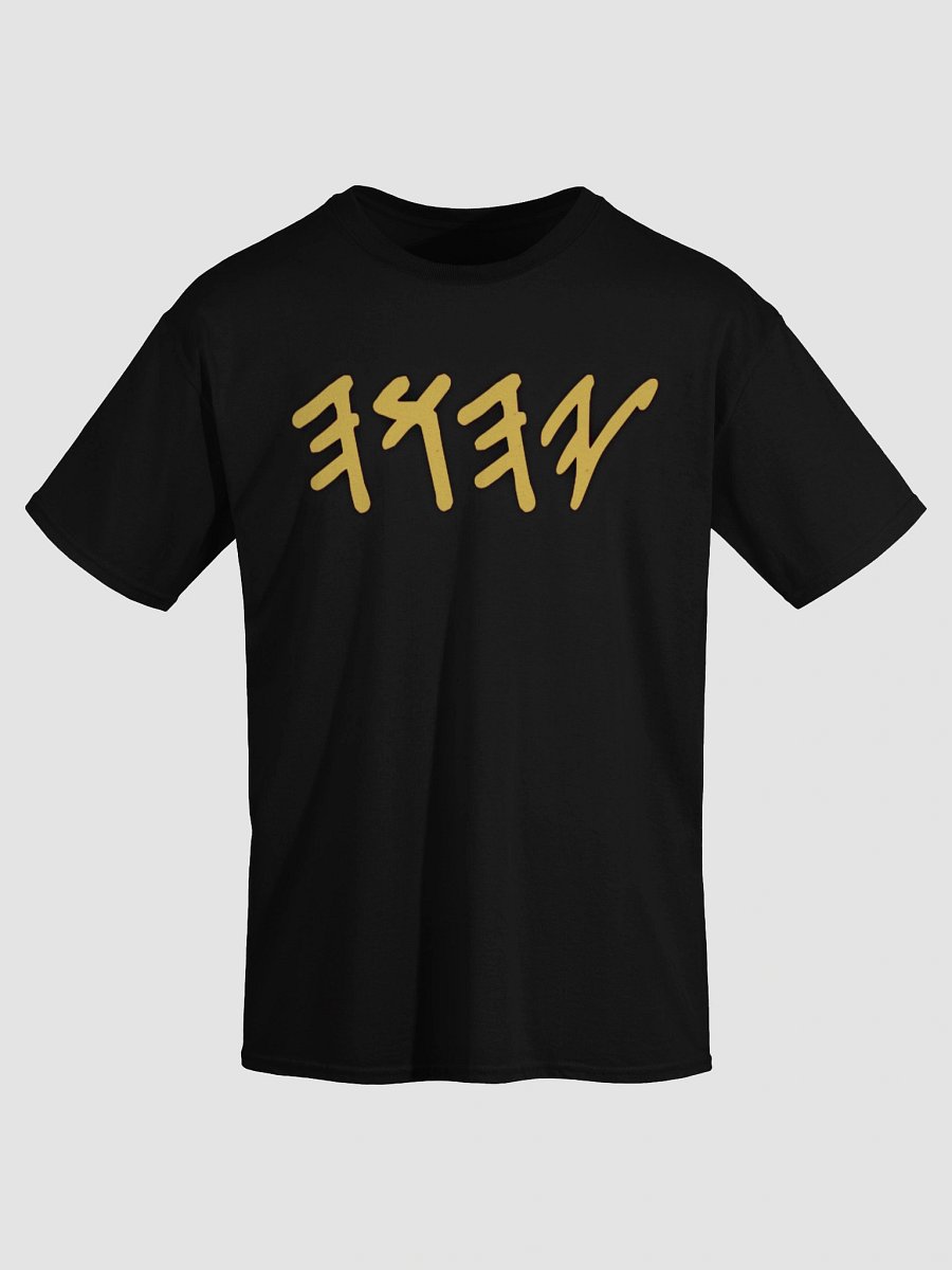 YAHUAH | Ancient Abary (Hebrew) Gold Letters | T-Shirt product image (24)