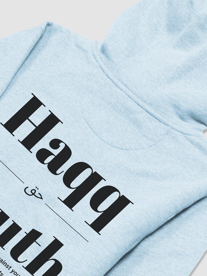 Haqq / Truth Hoodie - Sky Blue product image (2)