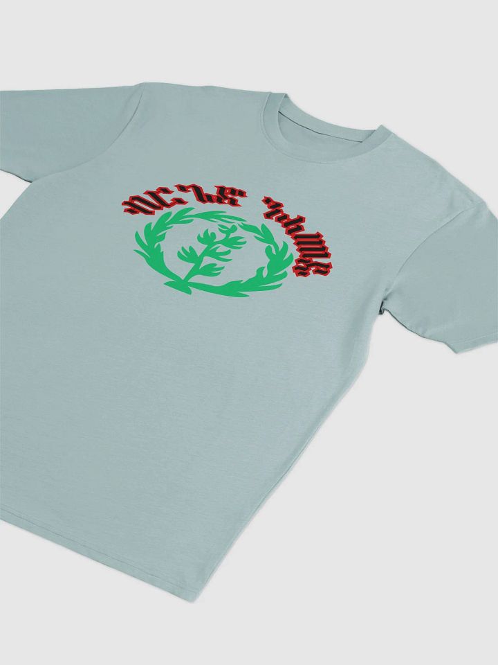 Brigade N’Hamedu T-Shirt ብርጌድ ንሓመዱ product image (2)
