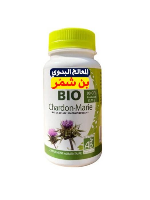 بذور شوك الجمال البرية الأصلية product image (5)