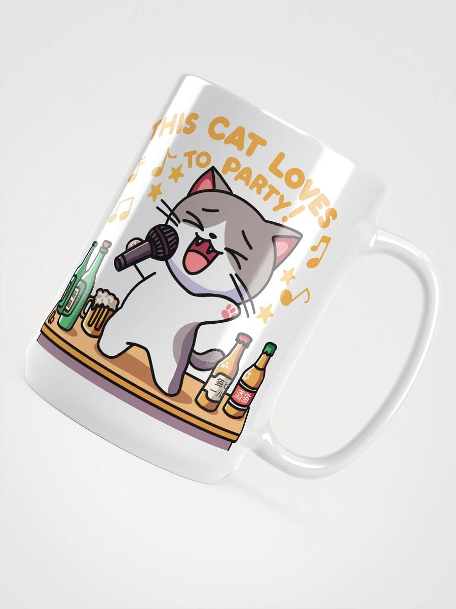 This Cat Loves to PARTY! product image (4)