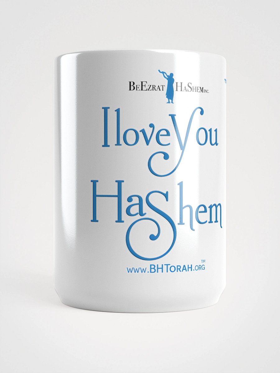 Love You Thank You HaShem Mug product image (1)