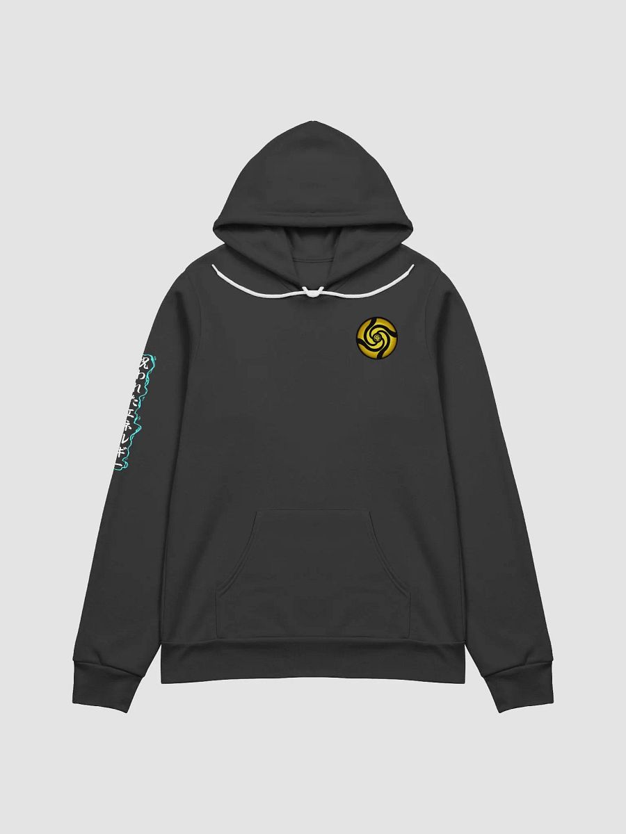 Jujutsu Gang Student [Hoodie] product image (3)