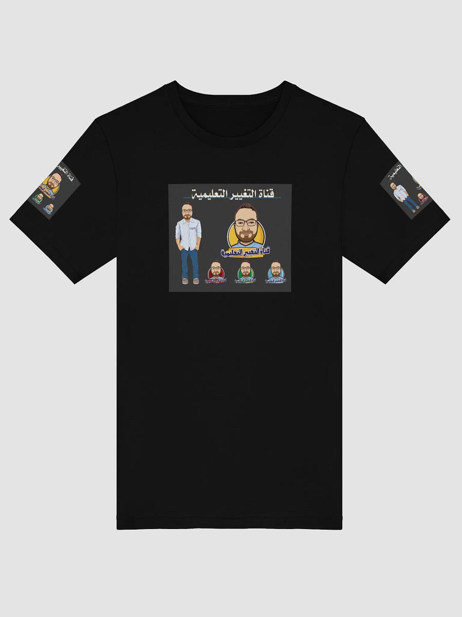 Nice T-Shirt product image (1)