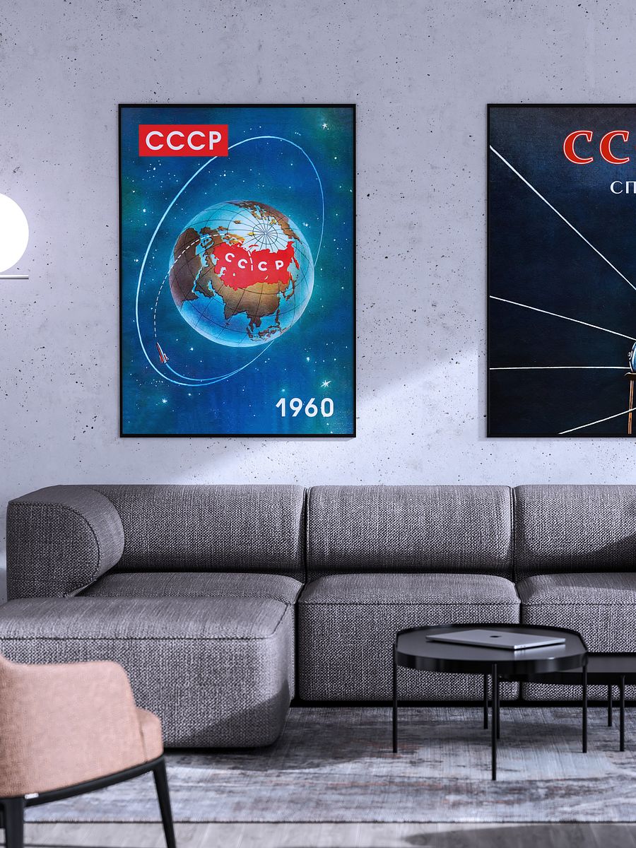 Soviet space, USSR 1960 — Soviet vintage space art poster, soviet retro poster product image (3)