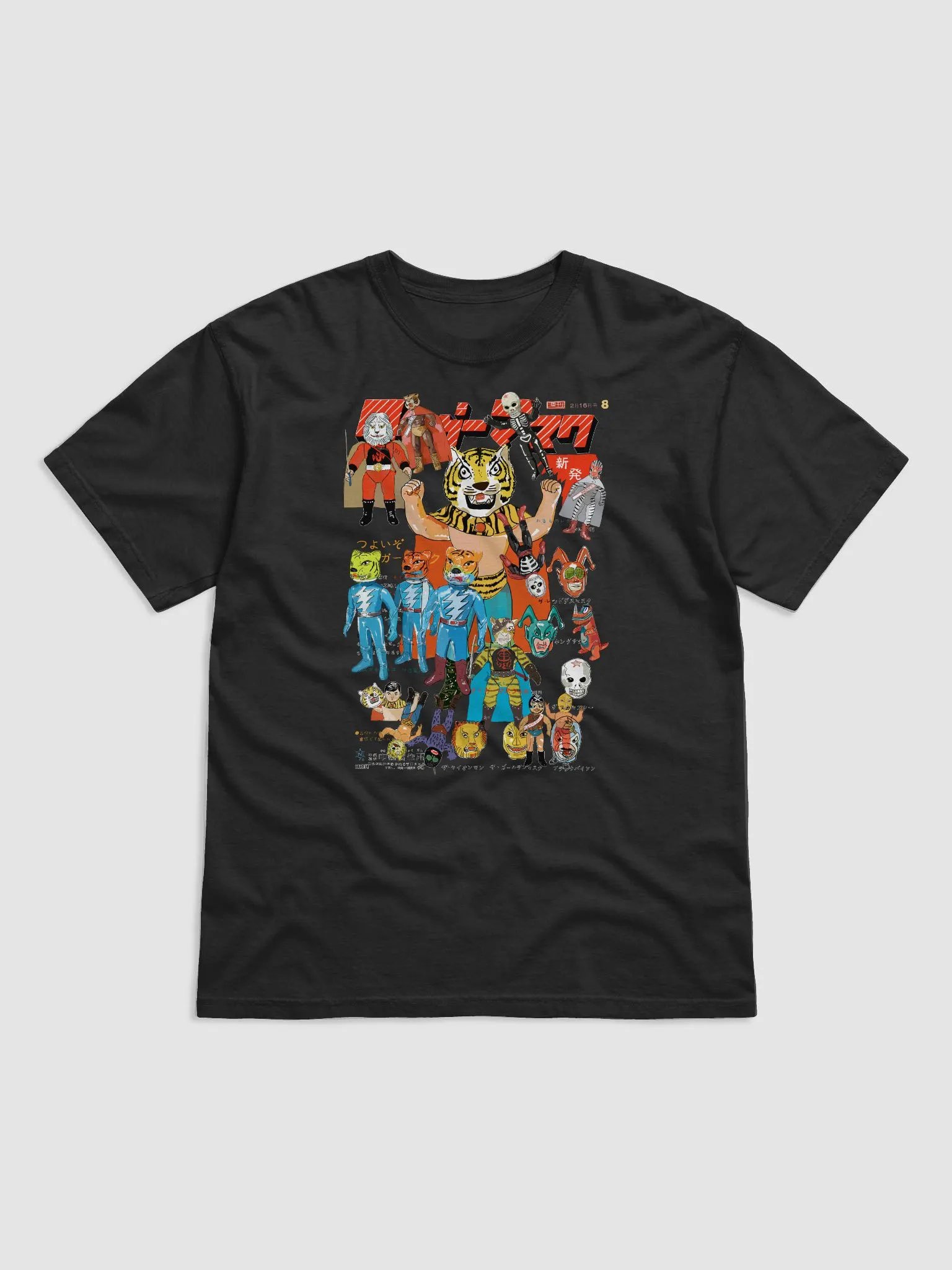 TIGER MASK product image (1)