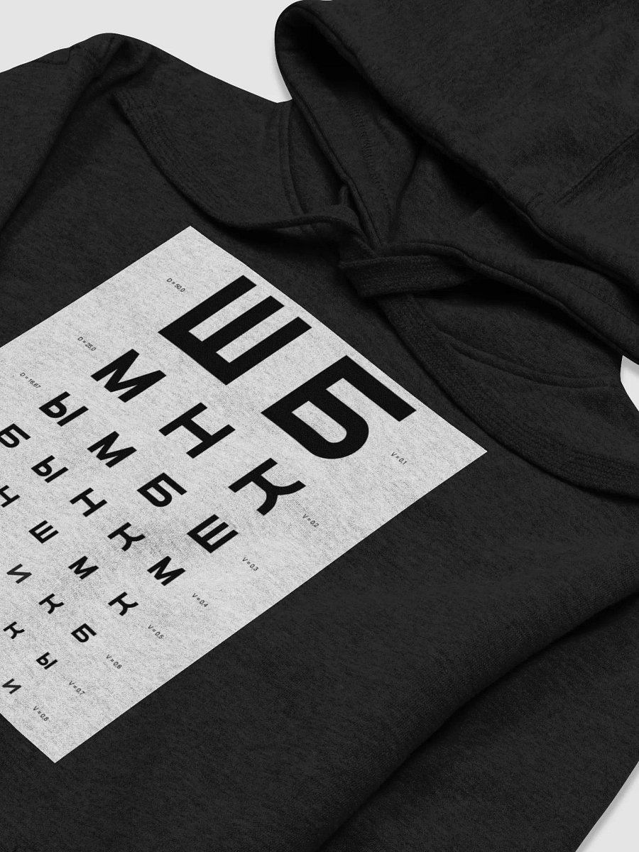 Letters for an eye test product image (3)